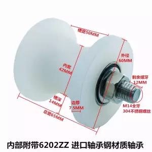 헤비 듀티 베어링 롤러 나일론 U 자형 트랙 휠 60 원형 튜브 고정 풀리 케이블 행거 용 10/12/15/20mm 보어