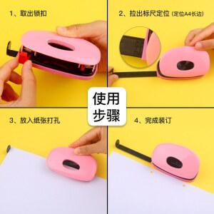 커득유듀얼펀치2홀펀치4홀프림4홀프림링 2홀프림A4파일용지다공펀치사무증빙용지제본기 DS AR