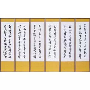 추사김정희 제사용 6폭 제사용 병풍