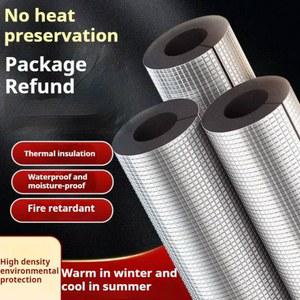 두께 1/2/3cm 동결 방지 두꺼운 재료 보호 커버 실내 실외 장식용 고무 파이프 절연