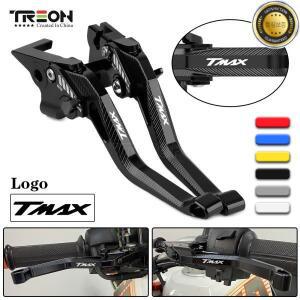 스쿠터 Accessorie 오토바이 조정 가능한 브레이크 클러치 레버 핸들 Yamaha Tech TMAX 560 2021