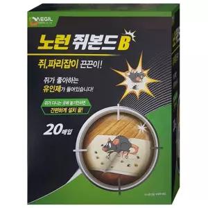 대길 초강력 노런쥐끈끈이 20매 쥐덫 파리끈끈이