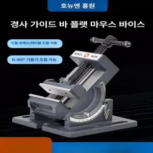 틸트 가이드로드 각도 드릴 머신 탁상 틸팅 바이스 눈금자 가이드 목공 정밀 드릴링