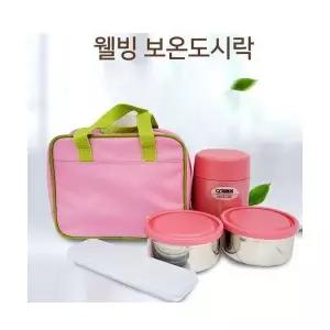국산 코스모스 웰빙 보온도시락 밥통 반찬통 도시락 죽통