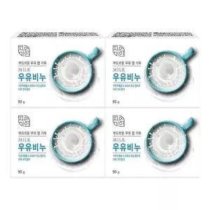 [알티피아]무궁화 자연미인 우유비누(90gX4개)