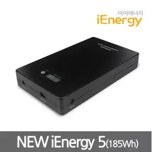 NEW 아이에너지5 (50,0000mAh)/대용량보조배터리