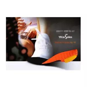 전투화 라텍스 기능성 안전화 깔창 블랙 YW391C69