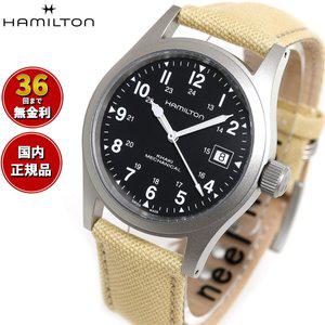 HAMILTON 38 mm H69439933 KHAKI FIELD MECHANICAL [선택할 수 있는 노벨티 첨부][36회 분할 수수료 무료