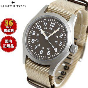 HAMILTON 38 mm H69439901 KHAKI FIELD MECHANICAL [선택할 수 있는 노벨티 첨부][36회 분할 수수료 무료