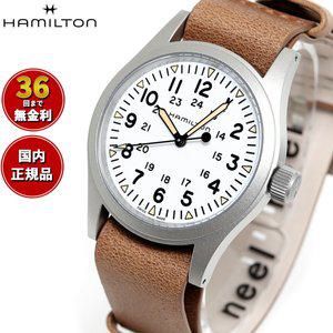 HAMILTON 38 mm H69439511 KHAKI FIELD MECHANICAL [선택할 수 있는 노벨티 첨부][36회 분할 수수료 무료