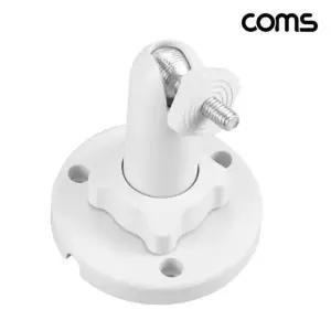 CCTV 브라켓 일자형 White 8cm BF430