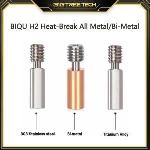 BIQU H2 압출기, 전체 금속 히트 브레이크, 티타늄 합금, 스테인레스 스틸, 스로트, 업그레이드 MK8 Hotend