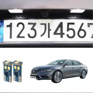 르노삼성 SM6 자동차 LED번호판등 2개1세트 자동차정비 차량정비 자가정비 셀프정비소