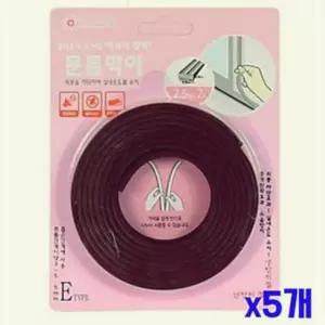 x5개 E형 문틈막이 2.5M RWF7D0A1