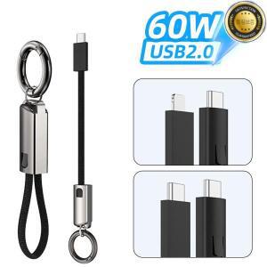 ANKNDO 휴대용 키체인 65W 타입 C to 충전 케이블 2 in 1 USB 라이트닝 숏 코드 안드로이드 아이폰 데이터