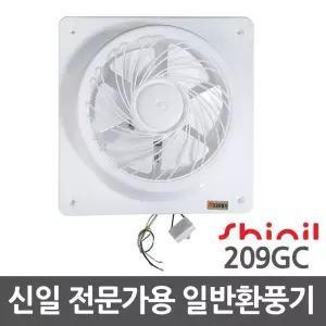 신일 환풍기 전문가설치용 환기팬 천장 욕실