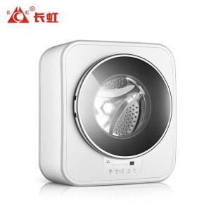 벽걸이형 미니세탁기 건조기 일체형 전자동 미니 DS P9