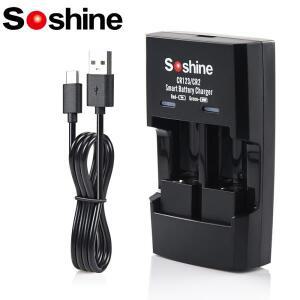 Soshine 3.2V LiFePO4 S5 배터리 충전기, 3.7V 리튬 이온 2 슬롯 CR2 RCR123 16340 17335 15266P USB