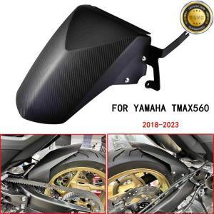 Yamaha T-MAX560 560 2018-2024 2022 오토바이 머드 리어 펜더 타이어 휠 허거 스플래시 가드 커버 용
