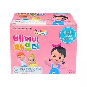 메온셀 캐리와 장난감 친구들 베이비 파우더 1통 아기분 땀띠 무석면 저자극 파우다 아기 피부 관리 용품