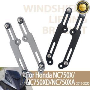 오토바이 윈드 스크린 조절기 혼다 NC750X NC 2016 2020 용 알루미늄 앞 유리 브래킷