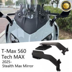 Yamaha T-MAX 560 T-Max560 Tech Max 2025 새로운 오토바이 백미러 조정 가능한 알루미늄 액세서리TMAX