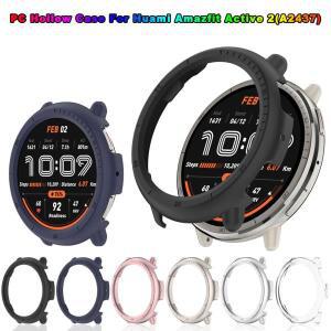 Huami Amazfit Active 2 보호대 Samrt 시계 스트랩 커버 범퍼 쉘 케이스 용 PC 중공