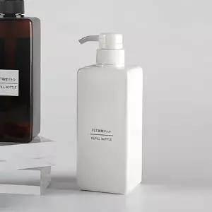 [셀러에이드]사각 디스펜서 리필용기 650ml화이트 펌프용기 리필공