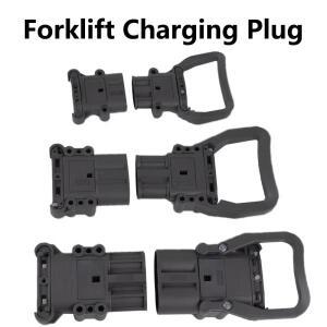 REMA 대용량 전류 지게차 커넥터, 배터리 전원, 빠른 플러그, 전기 자동차 충전, 80, 160, 320Amp, DC12V,