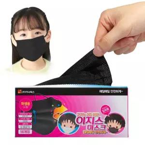 이지스 MB필터 일회용 부직포 마스크 50매x2개(100매) 소형 블랙