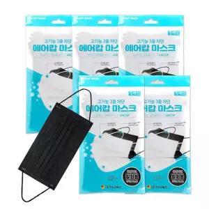 에어캅 3중필터 일회용 부직포 마스크 대형 블랙 5매x10개(50매)