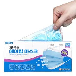 에어캅 3중필터 일회용 부직포 마스크 대형 블루 개별포장 50매x3개(150매)