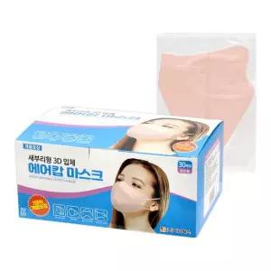 에어캅 새부리형 3D 입체 컬러 마스크 개별포장 대형 산호색 30매x3개(90매)