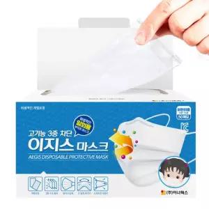 이지스 MB필터 일회용 부직포 마스크 소형 화이트 개별포장 50매x3개(150매)