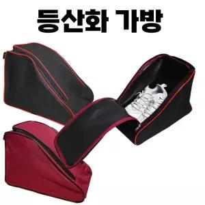 [등산화 가방] 신발 스포츠 슈즈 백 등산 축구 골프화 주머니 운동화 케이스 파우치 [동해상사]
