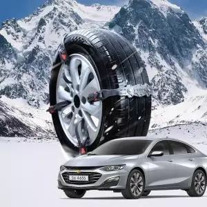 [알티피아]ToB 더뉴말리부우레탄 타이 스노우 체인 시즌2