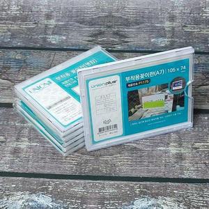 부착용 A7 5개 아크릴꽂이 쇼케이스 105x74 안내문