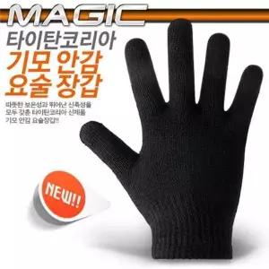 BS 기모안감 요술장갑