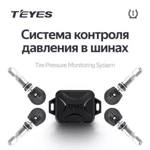 Teyes TPMS 차량용 무선 어 공기압 모니터링 시스템 자동차 DVD 플레이어 내비게이션