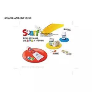 [문구/오피스] 신한 동양화 한국화 세밀 명화 포스터컬러 12색 세트