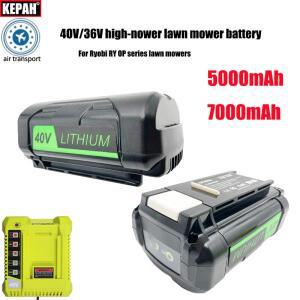 40V 36V 5AH 7AH 고출력 리튬 배터리, Ryobi RY40200 제설기, 전기 톱 잔디 깎는 기계 OP4026 , RY40430,OP