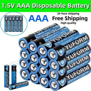 2024NEW 1.5V AAA 일회용 알카라인 건전지 Led 라이트 장난감 Mp3 카메라 플래시 면도기 CD 플레이어 와이