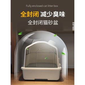 고양이 화장실 특대형 기본 밀폐형 탈취 그레이 모래 초대형 고양이변기 배변 배변통 DS UC