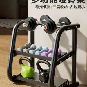 덤벨랙 아령 거치대 보관대 3단 보관함 정리대 웨이트 정리