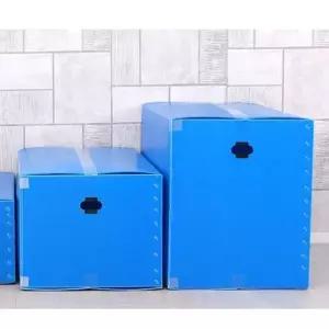 이사박스5호 플라스틱 단프라 이사 다용도 이삿짐 플라스틱박스