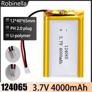124065 4000mAh 폴리머 리튬 배터리 PH 2.0 2p 플러그 3.7V 리포 셀 (핸드 워머, 태블릿, 의료기기, 카메라