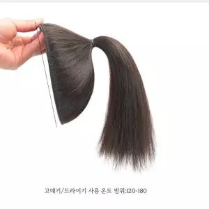 올림머리 묶음머리 여성 부분 정수리 볼륨 가발
