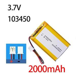 103450 3.7V 2000mAh 폴리머 리튬 충전식 배터리 jst PH 2.0mm 2핀 플러그 카메라 GPS 네비게이터 MP5 블