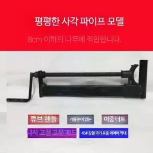 굽은 나무 교정기 발목 펴는기계 밴딩기 성장길 발가락