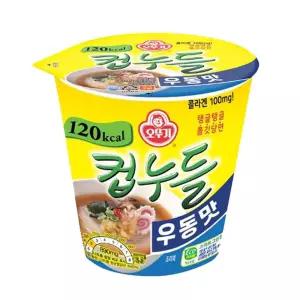 KOREAC _한국 인스턴트 다이어트 라멘 국수 컵 마라탕 - 저칼로리 간식 맛있는 맛 낮은 향신료 기름지지 않